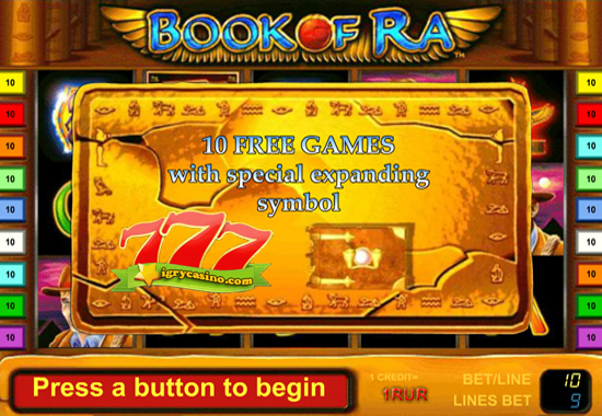 book of ra играть бесплатно