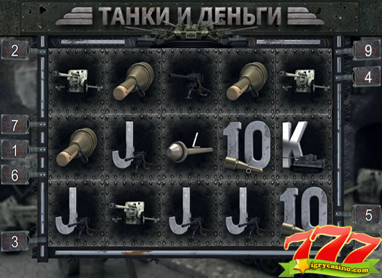 игровой автомат tanks and money