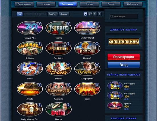 онлайн казино и игровые автоматы