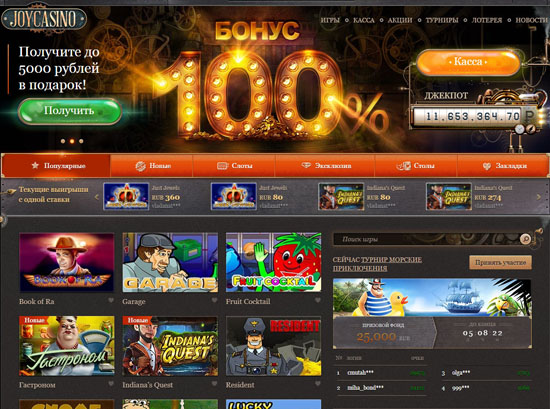 Онлайн казино joycasino скачать остров крит казино